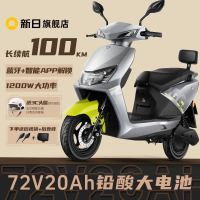 新日 飞豹电动车72V20Ah 电动摩托车