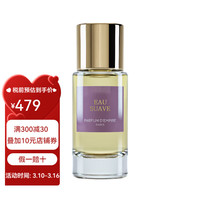 Artis 约瑟芬的玫瑰EDP浓香水中性香果香西普调 50ml