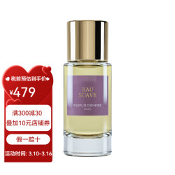 Artis 约瑟芬的玫瑰EDP浓香水中性香果香西普调 50ml