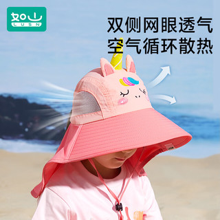 如山儿童防晒帽子男童宝宝春秋遮阳太阳帽女童渔夫帽夏季 【机器人】大帽檐渔夫帽 大号【53-54】6-10岁