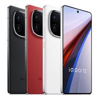 vivo iQOO 12 自研电竞芯片 16GB+256GB 传奇版 5G手机
