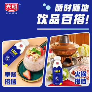 光明look噜渴椰子牛乳饮品330ml低温新鲜椰汁饮料夏季解油腻代餐乳品 椰子牛乳330ml×6瓶