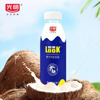 光明look噜渴椰子牛乳饮品330ml低温新鲜椰汁饮料夏季解油腻代餐乳品 椰子牛乳330ml×6瓶