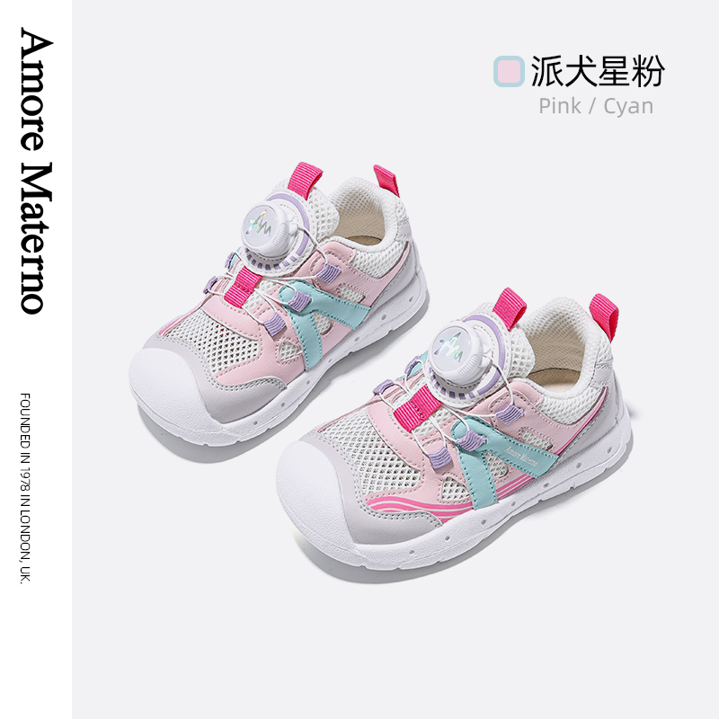 派犬星粉