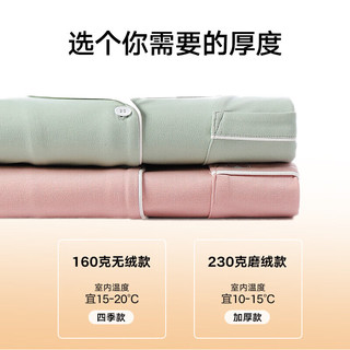 松山棉店【柔柔棉】情侣家居服套装超柔软睡衣清爽透气旷野美拉德 四季款女士-香芋紫 XL （女士170，男士180）