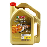 荣威 ROEWE 原厂全合成机油 发动机润滑油 4S店直发配套 上汽集团 机油-5W-30 4L (A5)