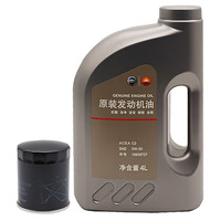 荣威 ROEWE 名爵MG 原厂配套 发动机机油/润滑油 机滤 小保养套餐 4S店直发 原厂C2 5W-30 SN级 4L 小保养套餐