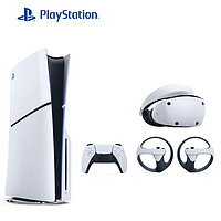 PlayStation 索尼（SONY）PS5 PlayStation5（轻薄版 1TB）国行体感游戏机 光驱版（含PS VR2虚拟现实 专用头戴式设备）