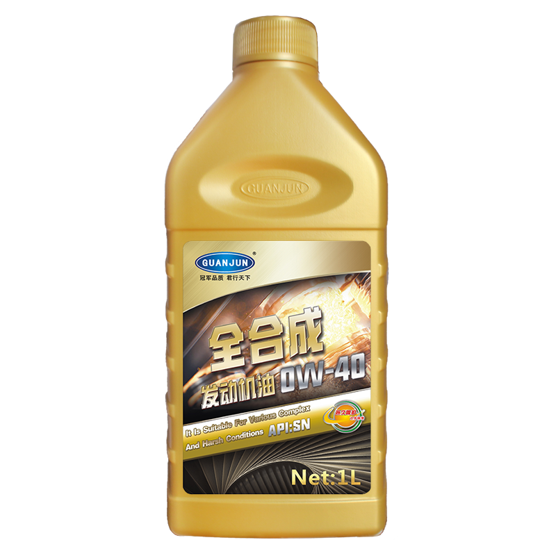 GUANJUN原厂全合成机油适合大众专用机油 四季通用 机油 SN级  大众CC机油