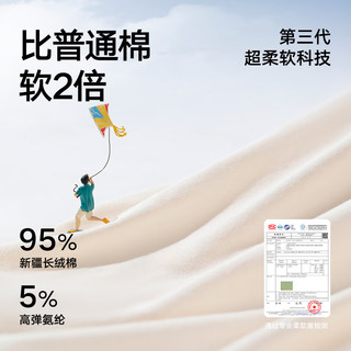 松山棉店【柔柔棉】家居服套装超柔软睡衣清爽透气旷野美拉德 春夏款女士-轻雾粉 L （女士165，男士175）