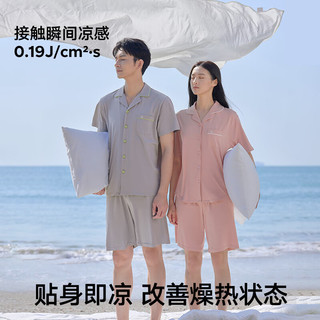 松山棉店【柔柔棉】家居服套装超柔软睡衣清爽透气旷野美拉德 春夏款女士-轻雾粉 L （女士165，男士175）
