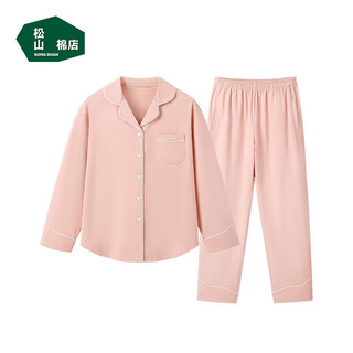 松山棉店【柔柔棉】家居服套装超柔软睡衣清爽透气旷野美拉德 四季款女士-轻雾粉 L （女士165，男士175）