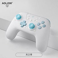 澳加狮 AOLION 青春版switch手柄pro怪物猎人无限暖暖双影奇境ns双人成行PC电脑版steam无线游戏手柄 天之青青春版Pro