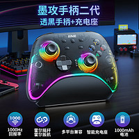 良值 IINE 墨攻二代无线游戏手柄 Switch手柄蓝牙无线 电脑Steam手机安卓苹果电视NS DW12C 游戏电玩 二代墨攻 透黑-L1044