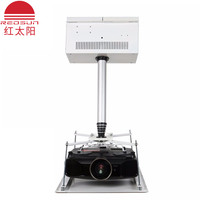 红太阳 Redsun RED-LY投影仪电动升降吊架 家用摄像头隐藏式吊顶吊架 带收线器3米升降行程