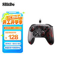 八位堂 8BITDO 猎2 青春版 游戏手柄《黑神话·悟空》联名