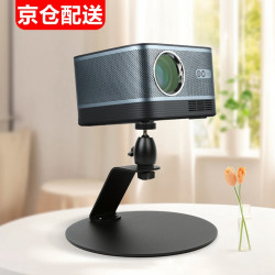瑷缘 家用投影仪支架 坚果G9S极米play红米2pro宅趣投A12先奇B9瑞格尔B1联想小新大眼橙M3 投影机置物架 底盘22cm 高度15cm 承重6kg
