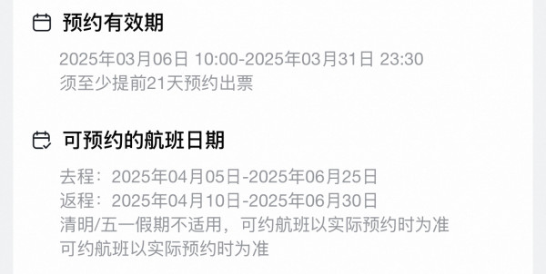 含税千元出头!全国多地-韩国首尔经济舱 往返机票卡
