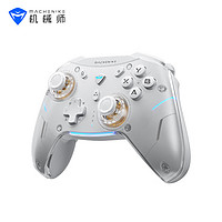 机械师 G5proV2二代 无线蓝牙游戏手柄 switch pro类xbox手柄 有线电脑PC手机NS steam手柄-白色 G5proV2-探索白