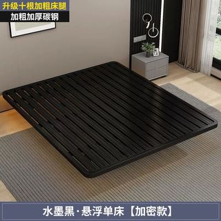 百裕达悬浮床现代简约无床头日式极简铁艺双人床榻榻米排骨架主卧铁艺床 1000*2000mm 黑色排骨架