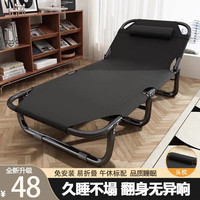 美利蓝折叠床躺椅便携单人床办公室午休午睡床陪护床简易床行军床 加固圆管170*56 升级加黑管