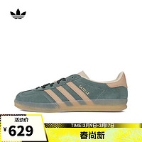 移动端、京东百亿补贴：adidas 阿迪达斯 三叶草男女GAZELLE INDOOR休闲鞋 JH5402 44.5