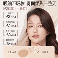 儒意（RUYI）持久定妆散粉 嘭嘭紫8g蜜粉饼控油防水防汗遮瑕持久不脱妆女