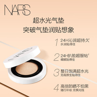 NARS 纳斯 超水光气垫 流光美肌轻垫粉底液 #MONT BLANC 11g