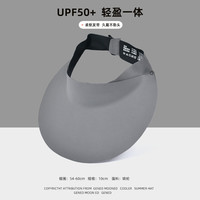 FOURDATRYUPF50+无痕一体遮阳防晒帽户外防紫外线帽子女百搭空顶太阳帽 8511