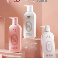 BFE 闪柔SHAN ROU闪柔花酿洗护系列净透蓬松洗发水发芯养护发 500ml 蓬松套装