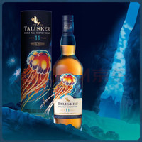 淘金币254.31元：泰斯卡 限定版SR 11年 单一麦芽苏格兰威士忌 700ml 洋酒烈酒