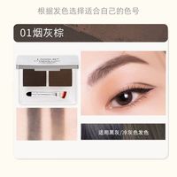 BFE 兰瑟护肤品店眉粉防水防汗持久手眉笔眉膏 1