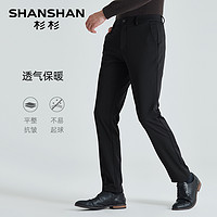 杉杉 SHANSHAN 男士弹力直筒加绒加厚保暖商务休闲裤 Z90A190S