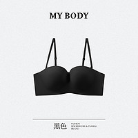 88VIP：MY BODY 舒适无痕抹胸文胸 DSWX5017