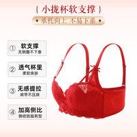 六只兔子红色礼盒内衣女本命年蛇年生肖小胸聚拢防下垂性感文胸罩 榴花红单件 38/85AB