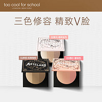 too cool for school 涂酷迷你书籍高光阴影腮红套装修饰阴影提亮盘套送礼套装1# 13.8g