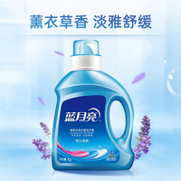 百亿补贴:蓝月亮 亮白增艳 洗衣液蓝月亮深层洁净洗衣液4斤薰衣草香型高效去污洁净家用去污开学季