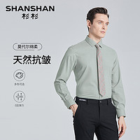 杉杉 SHANSHAN 男士长袖衬衫 B4KT010