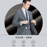 SHANSHAN杉杉男士休闲西服套装2025春季弹力抗皱西装套西