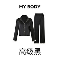 88VIP：MY BODY 商场同款MYBODY睡衣字母印花宽松丝滑长袖上衣2025年春家居服套装