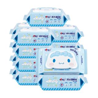 心相印 三丽鸥湿厕纸家庭实惠装80片15包