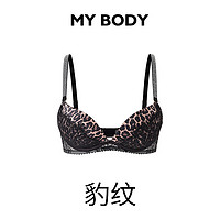 88VIP：MY BODY MYBODY内衣女薄款小胸聚拢蕾丝性感豹纹调整文胸胸罩