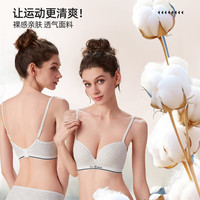 六只兔子运动风内衣女聚拢小胸显大无钢圈防下垂上薄下厚透气文胸 月光白 36/80AB