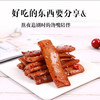 巧大娘（QiaoDaNiang） 大刀鱿鱼片鱿鱼块鱿鱼麻辣香辣零食 混搭20包（畅享装）