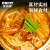 宝润德牛杂煲 牛三鲜  牛杂  开袋即食 火锅食材 方便菜预制菜 加热即食 牛杂煲