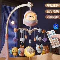 新生儿床铃婴儿安抚玩具0到3个月宝宝床头摇铃旋转音乐悬挂式早教