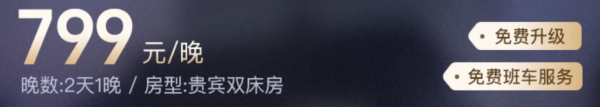 逛街党囤,近东大门/忠武路!韩国首尔明洞PJ酒店 贵宾双床房1晚+升房权益