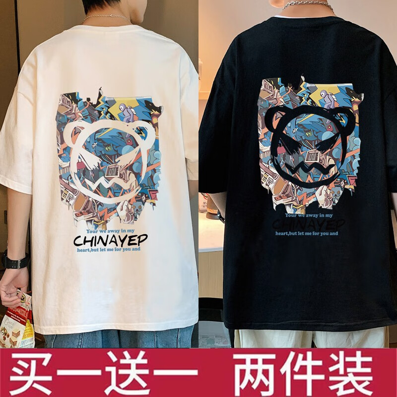 DCOUD【两件装】短袖T恤男夏季潮牌宽松打底衫学生休闲印花半袖t恤衫