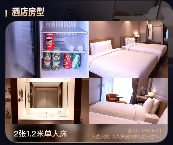 逛街党囤,近东大门/忠武路!韩国首尔明洞PJ酒店 贵宾双床房1晚+升房权益
