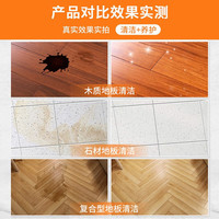 诗芮源地板清洁剂养护去污瓷砖清洗剂抛光拖木地板大理石清洁液 地板清洁剂3瓶装 500ml